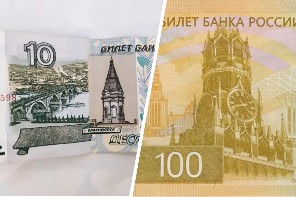 Что изображено на новой купюре 100 рублей. Новые 100 рублей 2022. новые купюры. обновленная купюра 100 рублей. купюра номиналом 100 рублей.