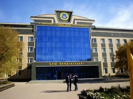 Университеты г астана