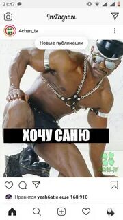 Black master