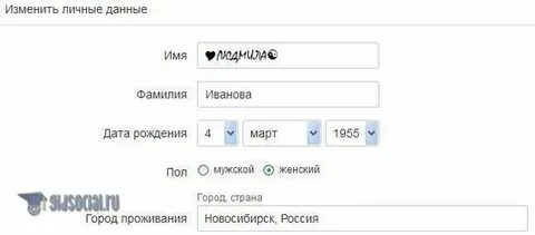 Красивые ники скопировать и вставить