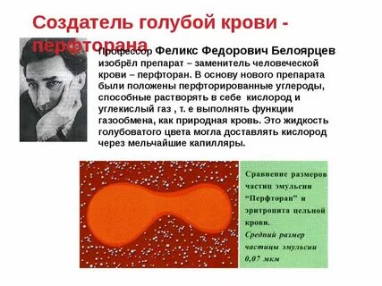 Но в основном
