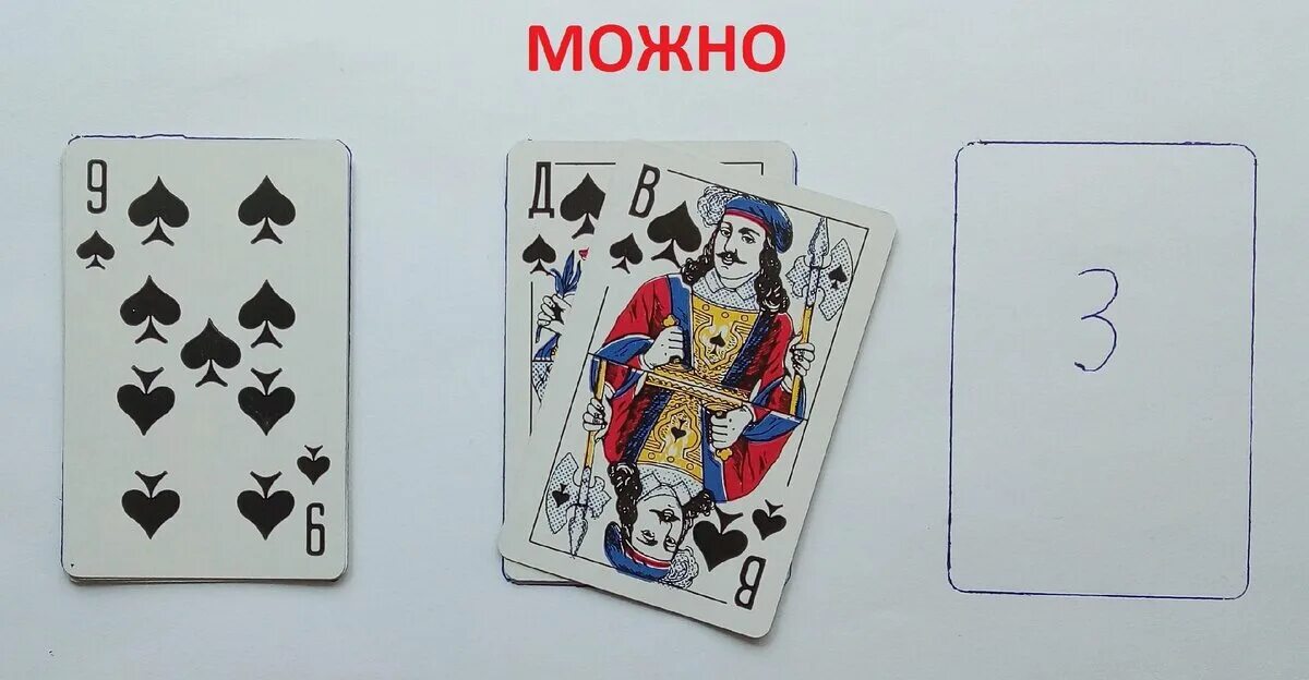 Игроки в карты 6 букв. 2 Туз Король дама валет. Карты 6 и 9. Короли и дамы: пасьянс. Туз, Король, дама, валет, десятка.