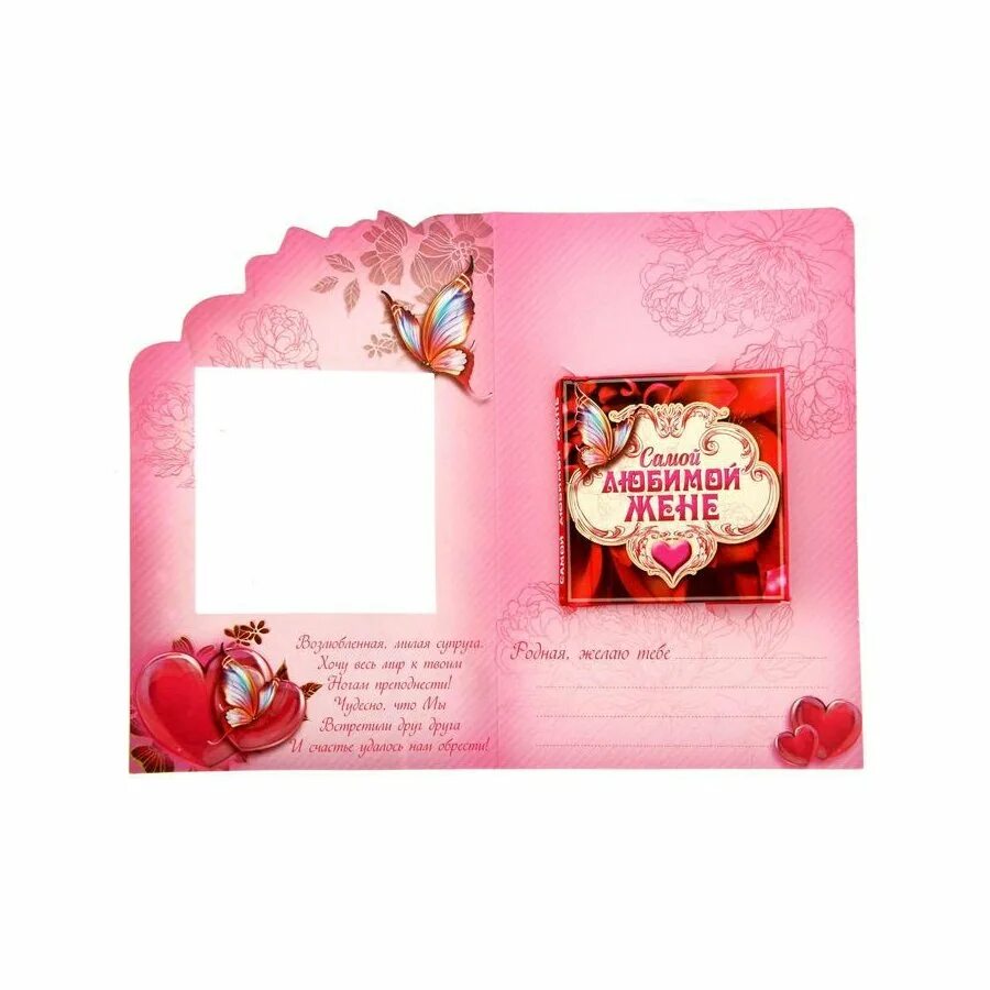 доброе утро моя богиня. картинки любимой жене. медаль с рождением сына. открытка любимой девушке иришка. открытка любимой жене.