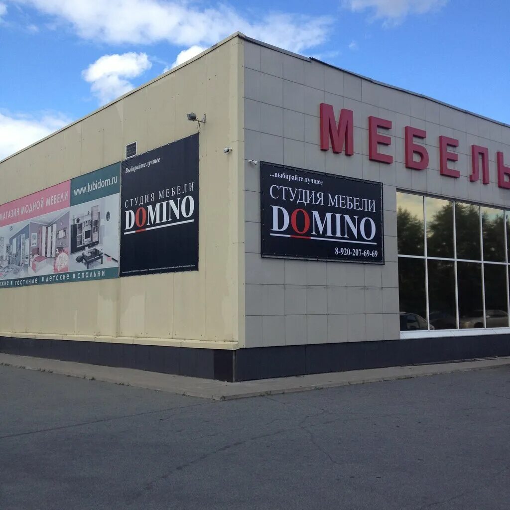 ваша комната старый оскол. мебельный центр фараон старый оскол. ваша комната старый оскол. ваша комната старый оскол. парикмахерская старый оскол олимпийский.