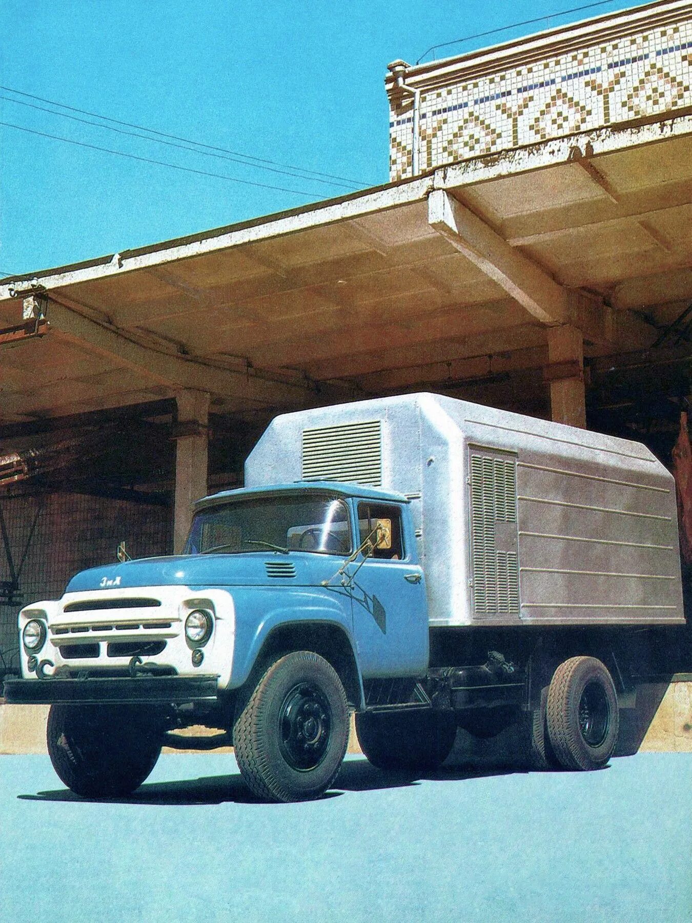 Зил 431410 фургон. Ко-713 зил-130. Ко 520 на шасси зил. Шасси автомобиля зил 130. Зил 433362/г6 - опа - 4,9 - 02.