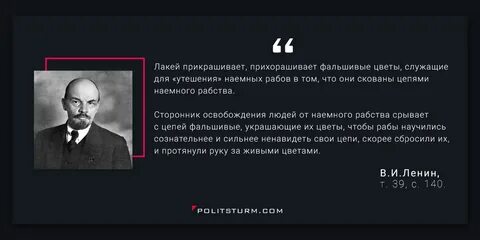 Она уничтожила звание рабства и закрепостила вольную