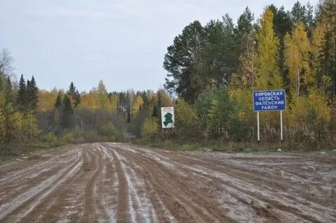 Киров глазов