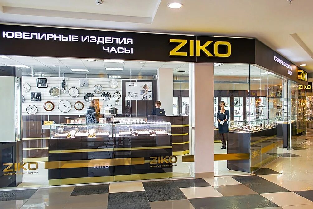 зико гомель каталог. ювелирная компания зико в витебске каталог. зико витебск. зико гомель каталог. магазины зико минск каталог.
