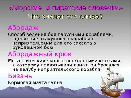 Способ ведения морского боя