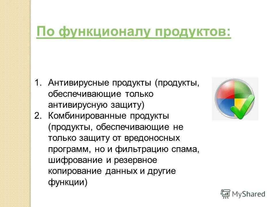 Avast free antivirus. ссылки на вредоносные сайты. объект не обнаружен. как отключить гугл плей защиту. методы защиты мобильных устройств.