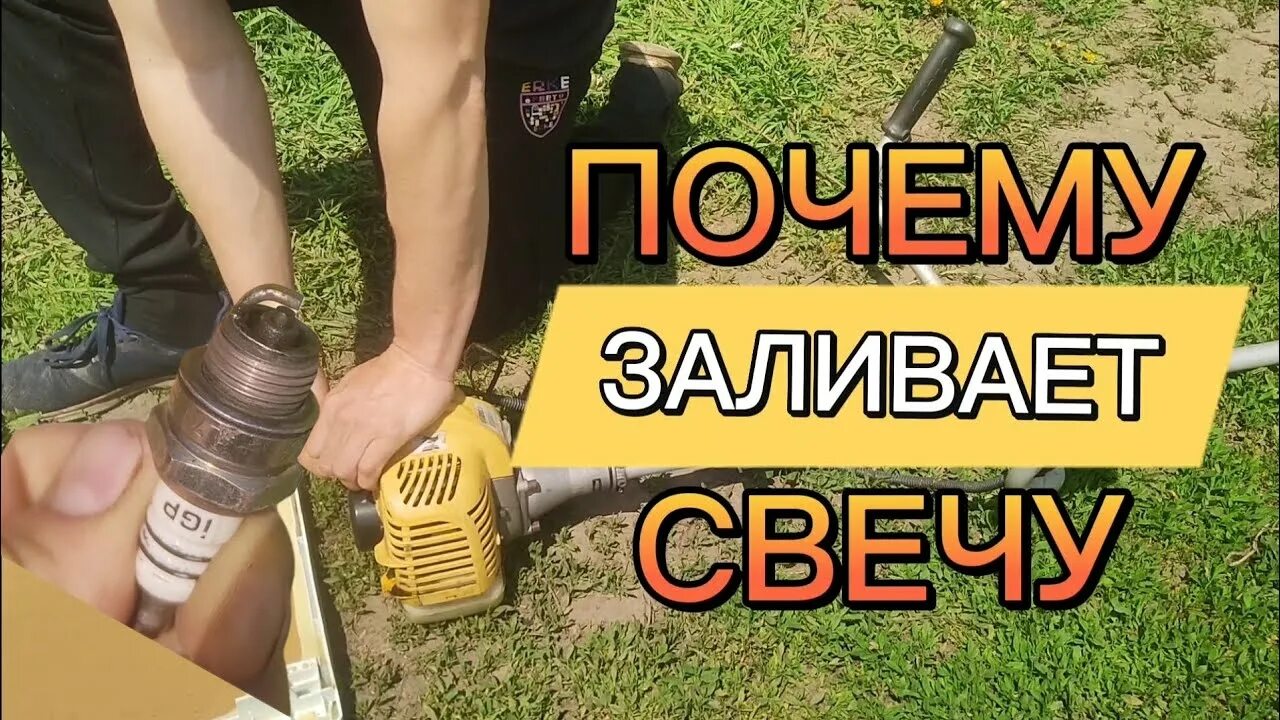 Почему не заводится газонокосилка после зимы