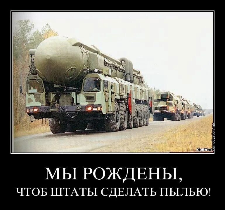 Все равно все станем пылью