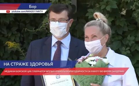 Пациент арзамас