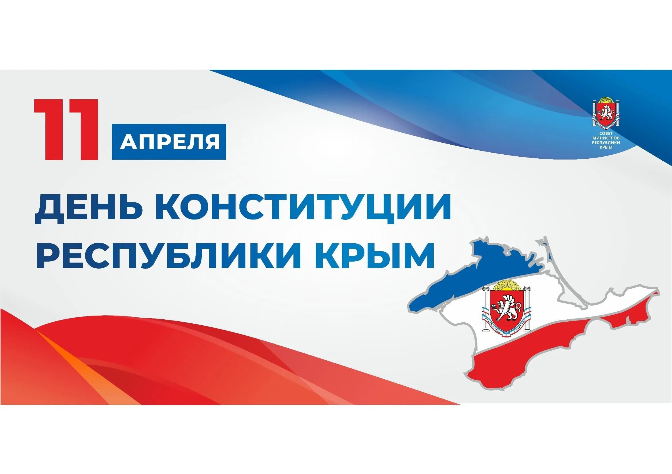 закон крыма. законы регулирующие туристскую деятельность. изменение законов в крыму. изменение в законодательстве туристской деятельности. изменение законов в крыму.