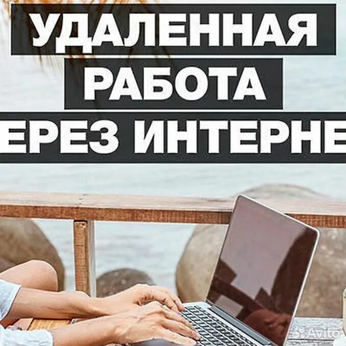 Подключение интернета удаленная работа Подключение интернета удаленная работа