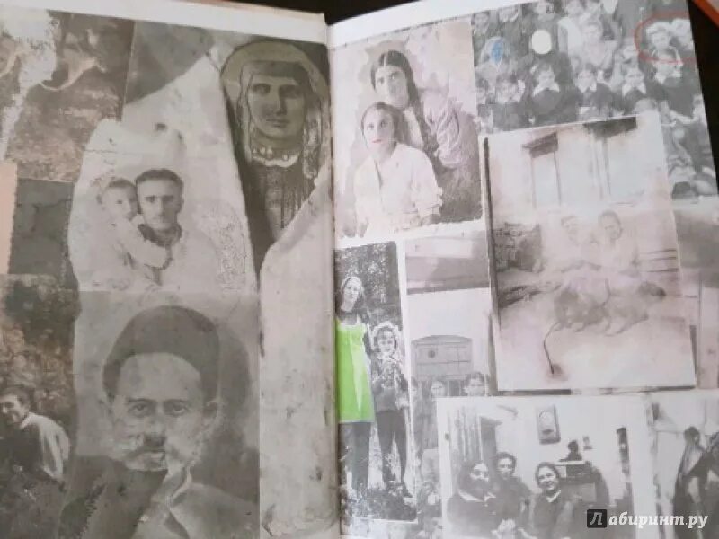 Абгарян люди которые всегда. Наринэ абгарян люди которые всегда со мной. люди которые всегда со мной наринэ абгарян иллюстрации. семья абгарян. люди которые всегда со мной абгарян н. симон.