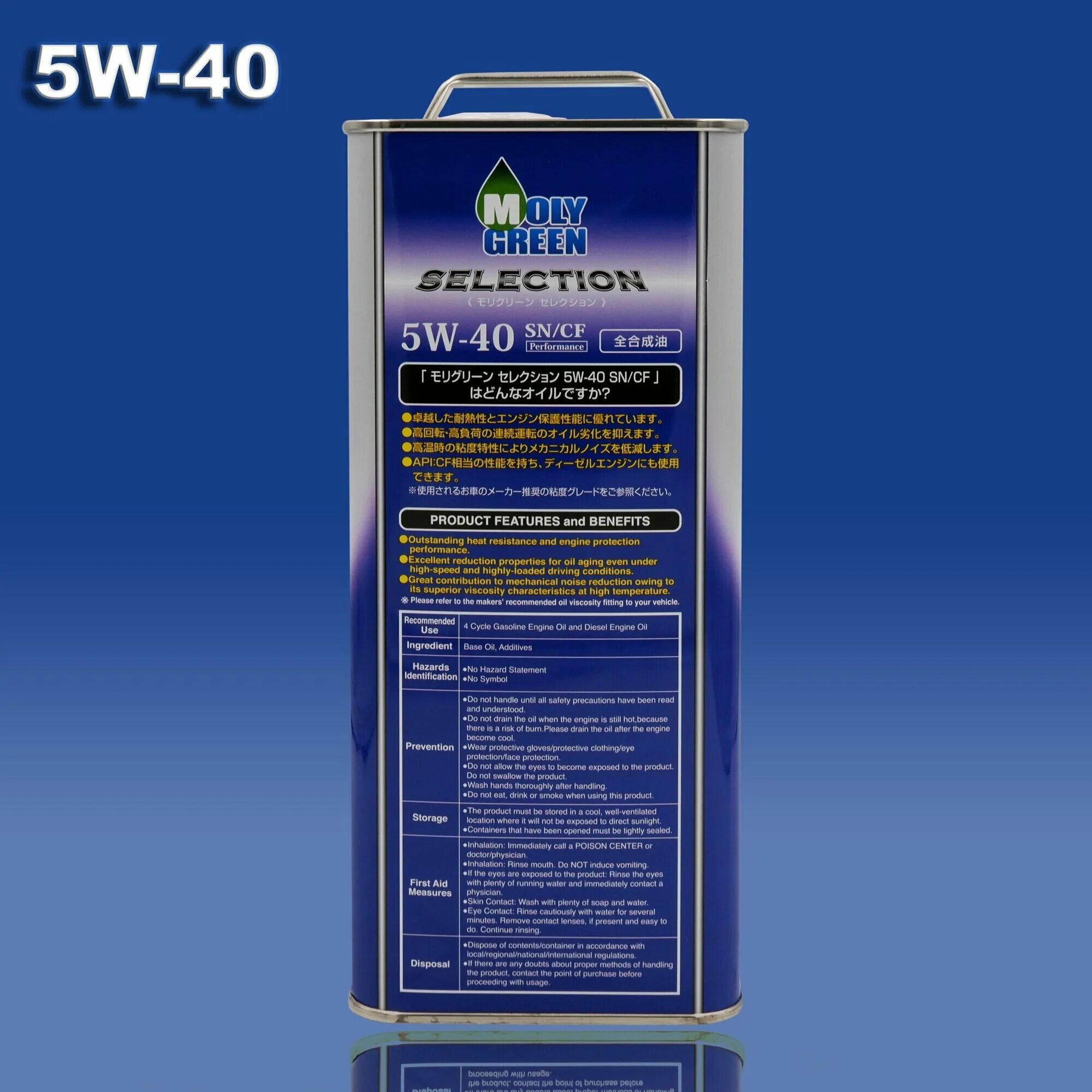 Molygreen selection 5w 40 sn cf. Моли грин 5w40. moly green selection 5w40 sncf 4l.