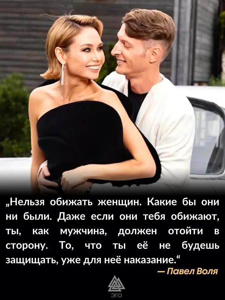 Независимо от воли и желания