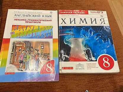 Rainbow english 9 лексико грамматический практикум