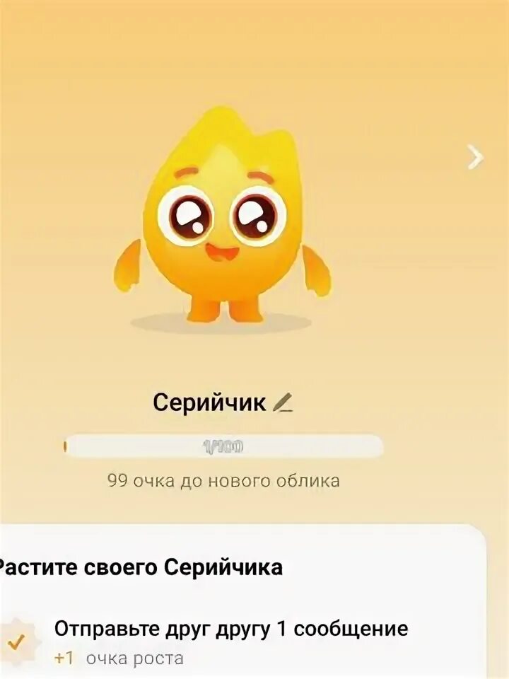 Серийчик тикток. Серийчик тикток. Серийчик тикток. Серийчик тикток. Серийчик тикток.