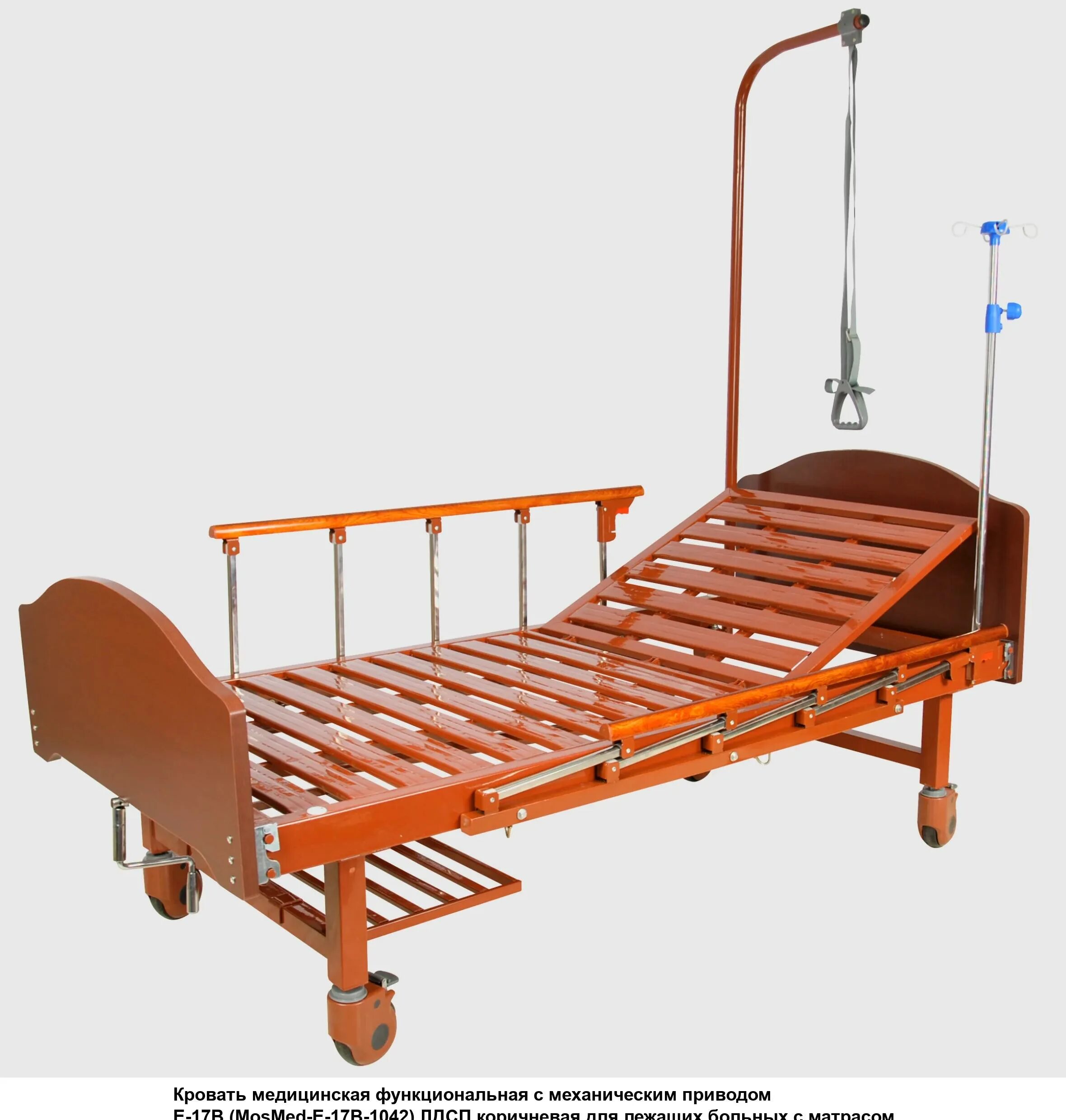 Кровать функциональная c механическим приводом e-17b. Кровать механическая med-mos. Кровать с механическим приводом Belberg 17b-1л. Кровать Армед rs105-b. Купить кровать для лежачих больных с электроприводом