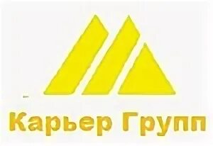 Группа карьера