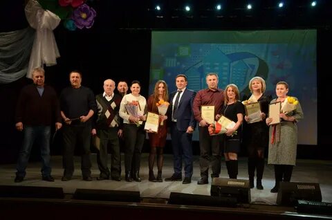 Когда отмечается день жкх в 2024 году