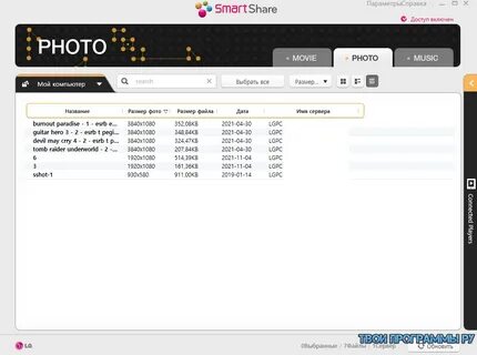 Smartshare
