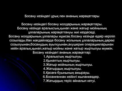 Мүше салқын бөкселердің арасына кіреді