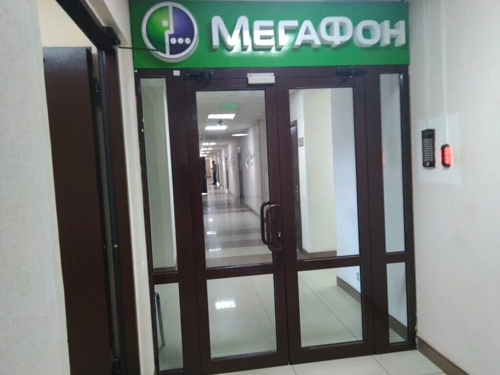 салон мегафон. мегафон проспект ленина 6 брянск. смартфон мегафон брянск. смартфон мегафон брянск. мегафон магазин.