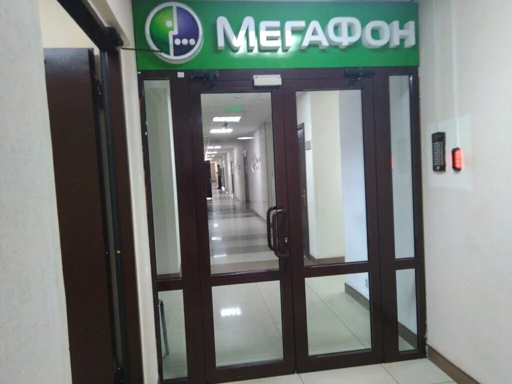 Мегафон брянск телефон. МЕГАФОН Брянск. МЕГАФОН Брянск МЕГАФОН Брянск. МЕГАФОН Брянск бульвар Гагарина. Брянск офис МЕГАФОН.