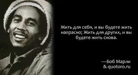 Прожить напрасно