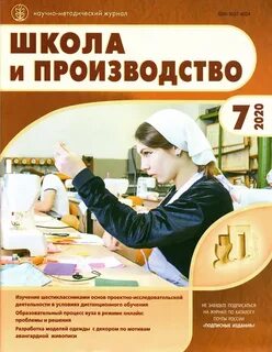 Журнал 37