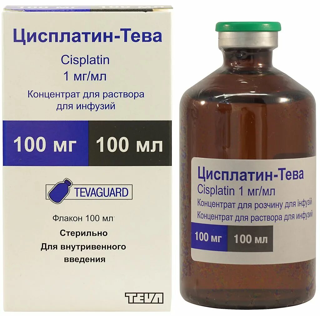 Цисплатин отзывы пациентов. Цисплатин 70 мг. Цисплатин отзывы пациентов. Цисплатин-40 мг/м2. Цисплатин отзывы пациентов.