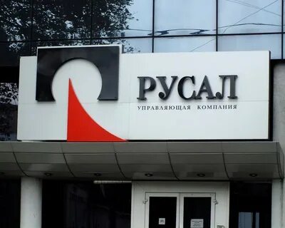 Пусал