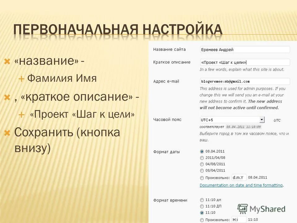 Фамилии в названии книг