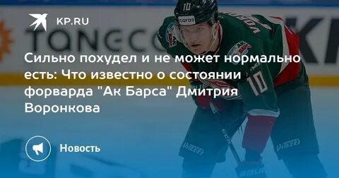 Травма дмитрия саймса