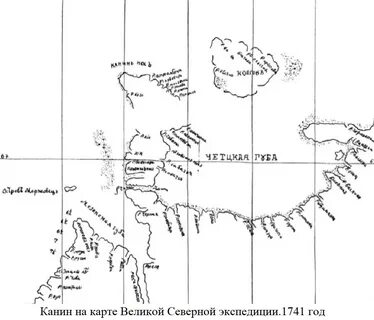 Мыс канин нос крайняя точка