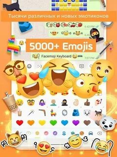 Facemoji