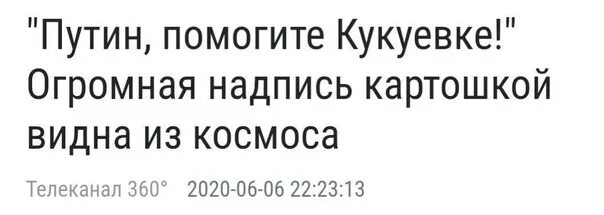 Расписание автобусов десногорск кукуевка на сегодня 2025. Расписание автобусов десногорск кукуевка на сегодня 2025