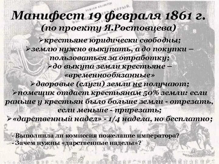 Манифест искусств. Манифест искусств