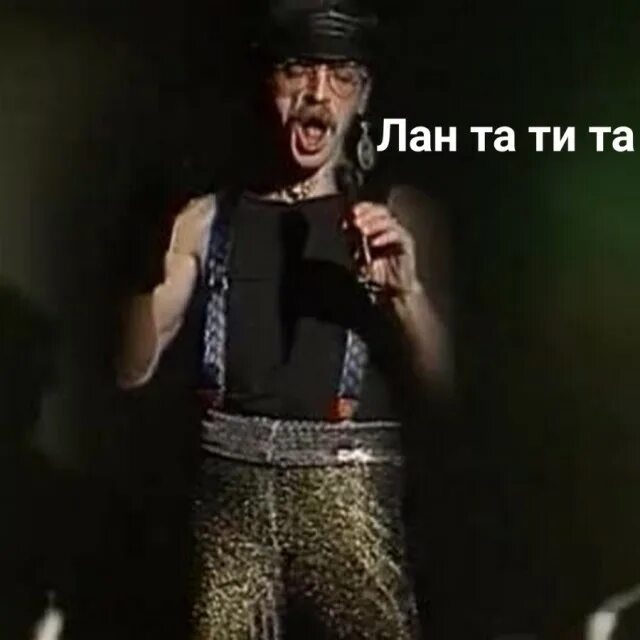 Боярский в коже. Боярский бизнесмен слова. Боярский в лосинах клип. Боярский в лосинах клип. Боярский бизнесмен gif.