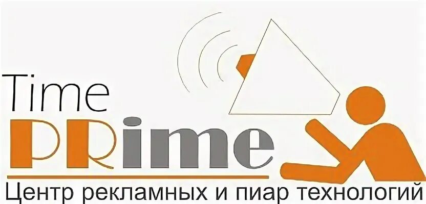 Pr центр