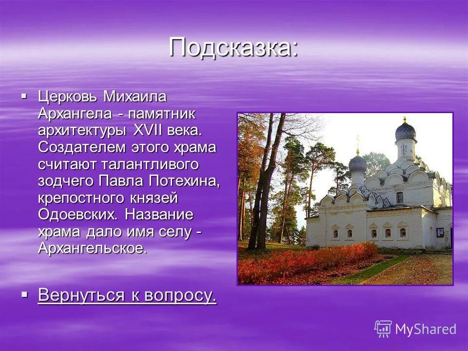 Записки в церковь о здравии и упокоении. Как дают имена в церкви. Имена при крещении. Крещение детей на руси. Слова церковной лексики.