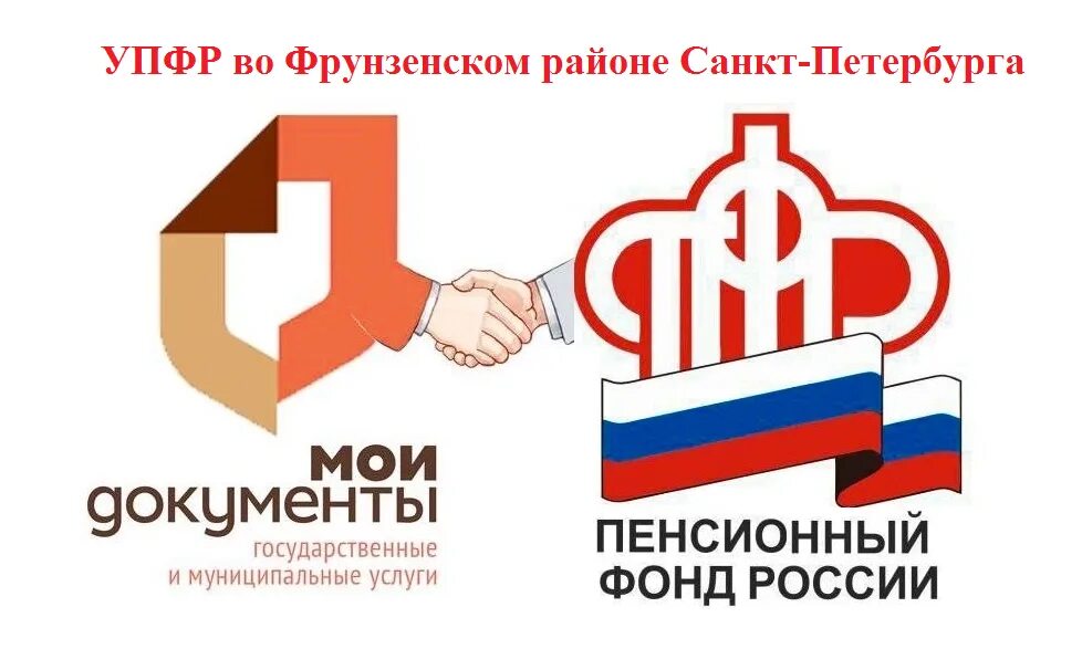 Муниципальные фонды россии