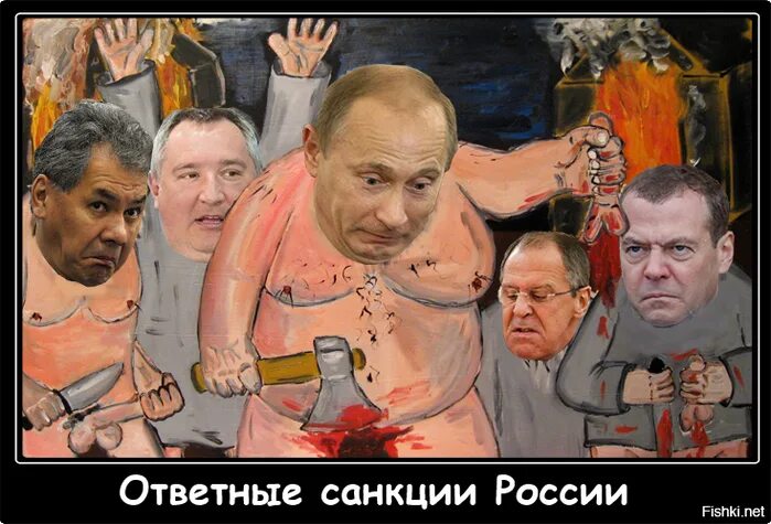 Взяточник лицемер готов на все ради достижения. Чиновники ублюдки. Фотожабы. Ублюдочная Российская власть. Карикатуры на политиков России.