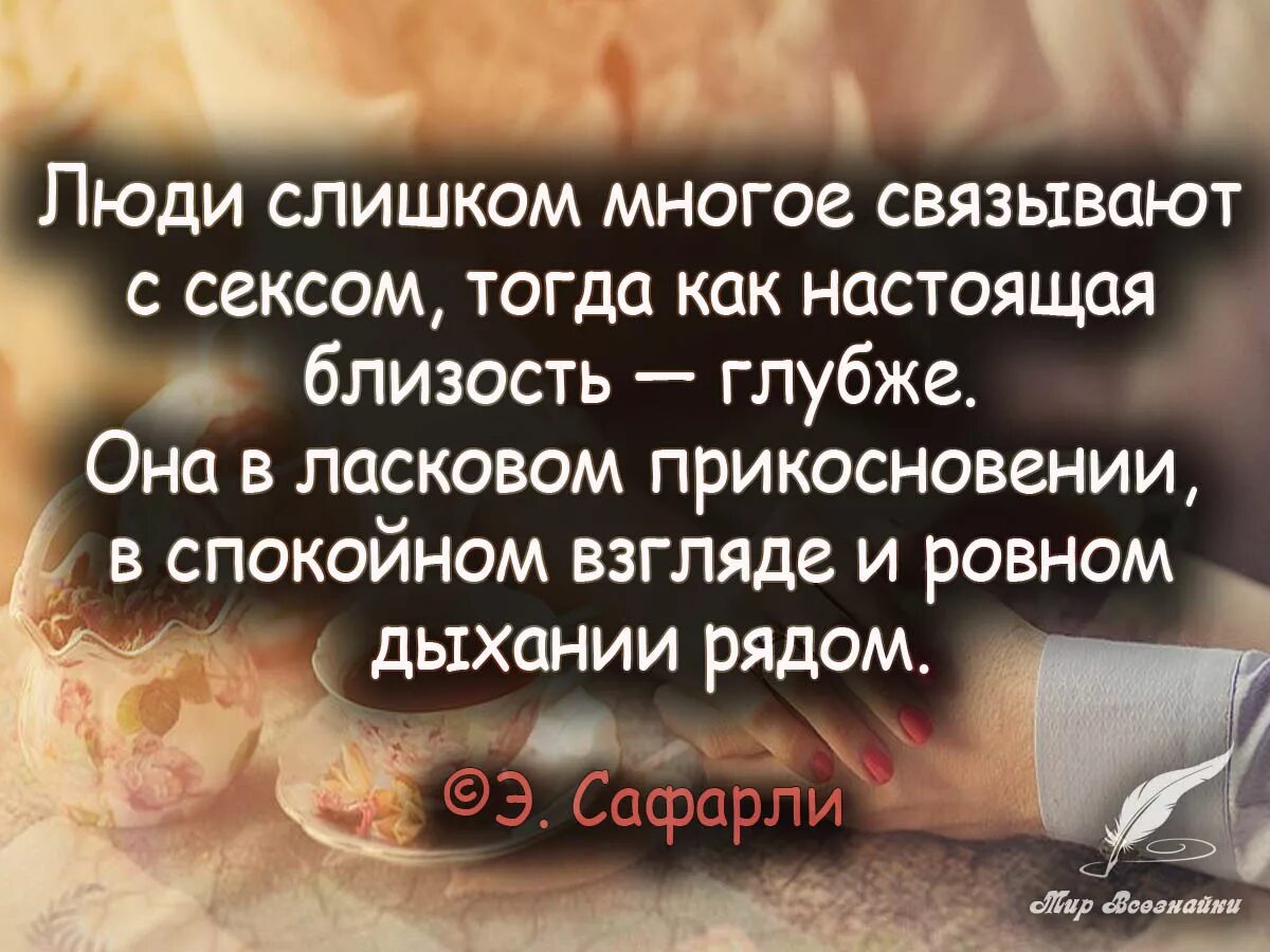 афоризмы про отношения. отношение человека к другому человеку цитаты. высказывания про отношения. истинное отношение к человеку не зависит. редкие цитаты.