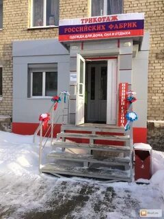 Почта кировград