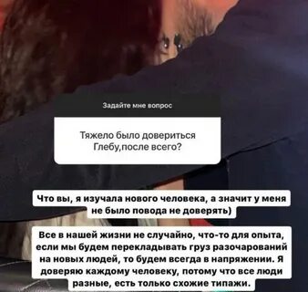 Пингвинова рассталась с мужем