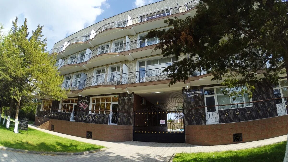 Московский евпатория